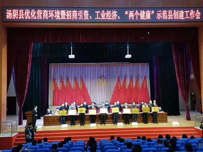 2021.03.16十快十強先進(jìn)企業(yè)